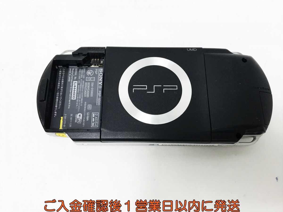 【1円】SONY PlayStation Portble PSP-1000 本体 ブラック 初期化済 未検品ジャンク バッテリー・裏面カバー欠品 G02-424os/F3_画像4