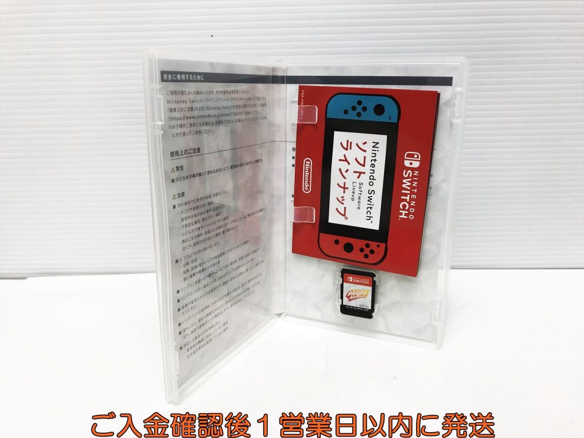 [1 иен ] nintendo Nintendo Switch кольцо Fit приключения игра soft игра аксессуары Nintendo переключатель G09-593sy/G4