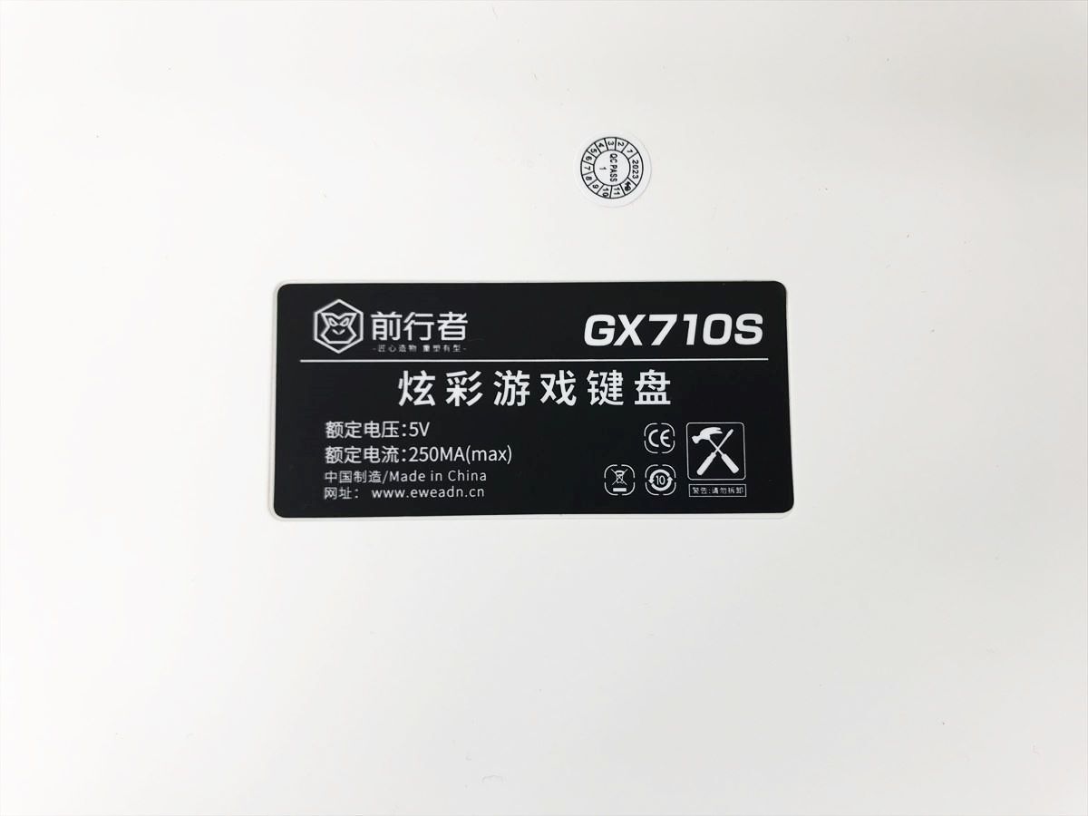 【1円】EWEADN GX710S ゲーミングキーボード USB有線式 ホワイト 前行者 動作確認済 DC08-447jy/G4_画像5