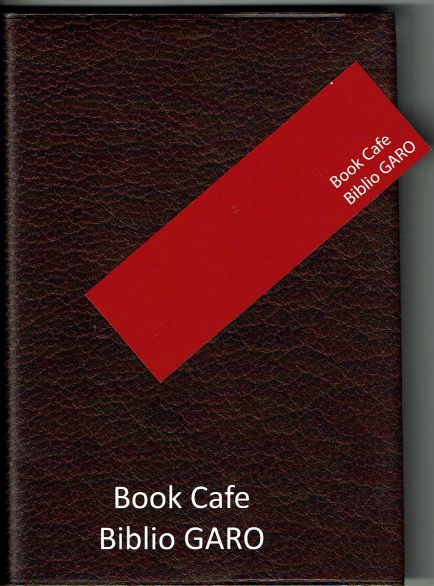  book cover, library book@ correspondence (A6 version, width 105× length 148mm),.2 sheets, Coaster 1 sheets attaching, MG00000