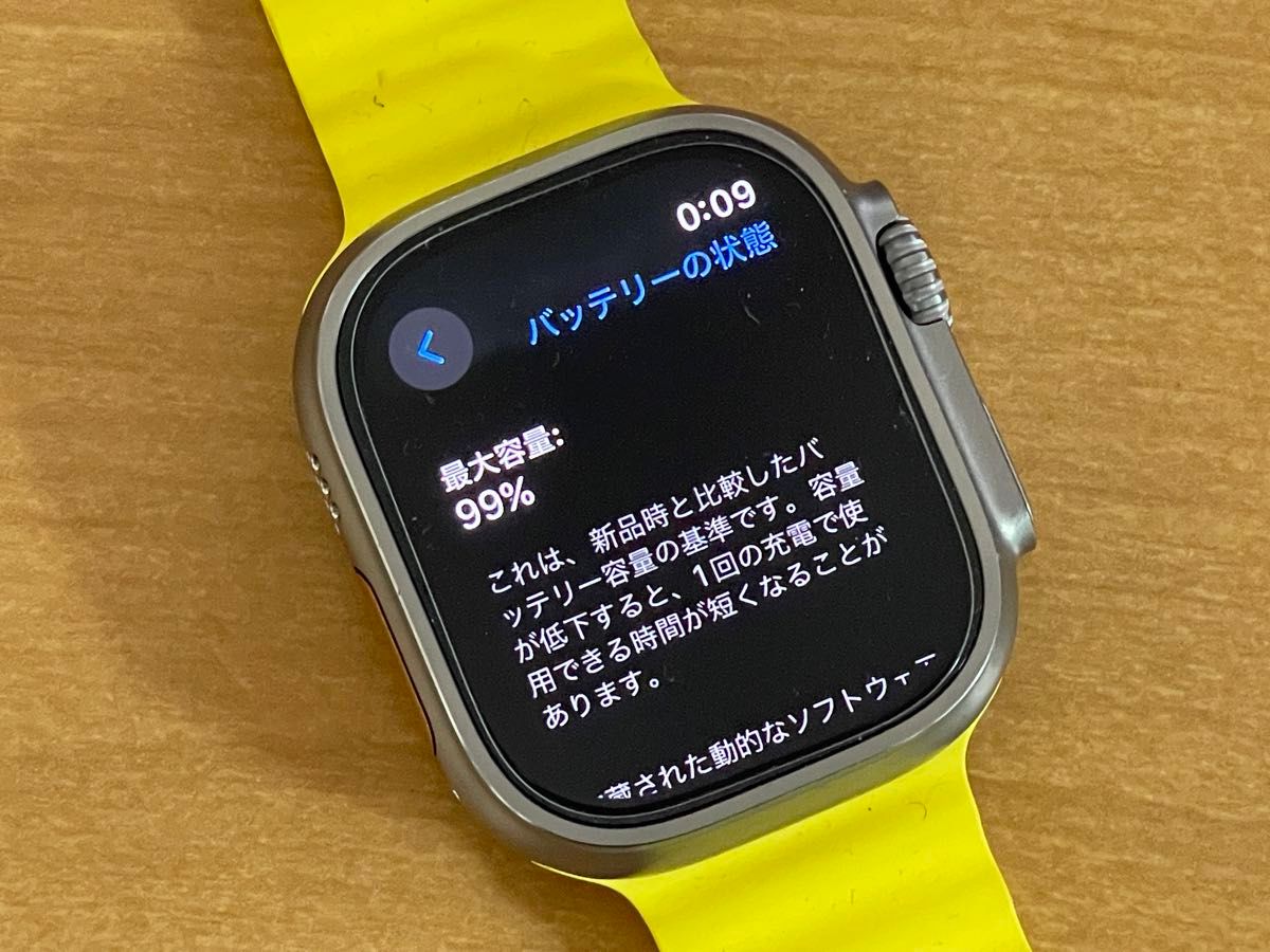 Apple Watch Ultra 本体　イエローオーシャンバンド