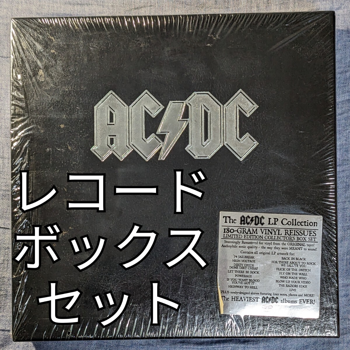 AC/DC レコードボックスセット / LP Collection 180g VINYL reissues / limited edition collector's box set / 輸入盤 / アナログ盤 16LPの画像1