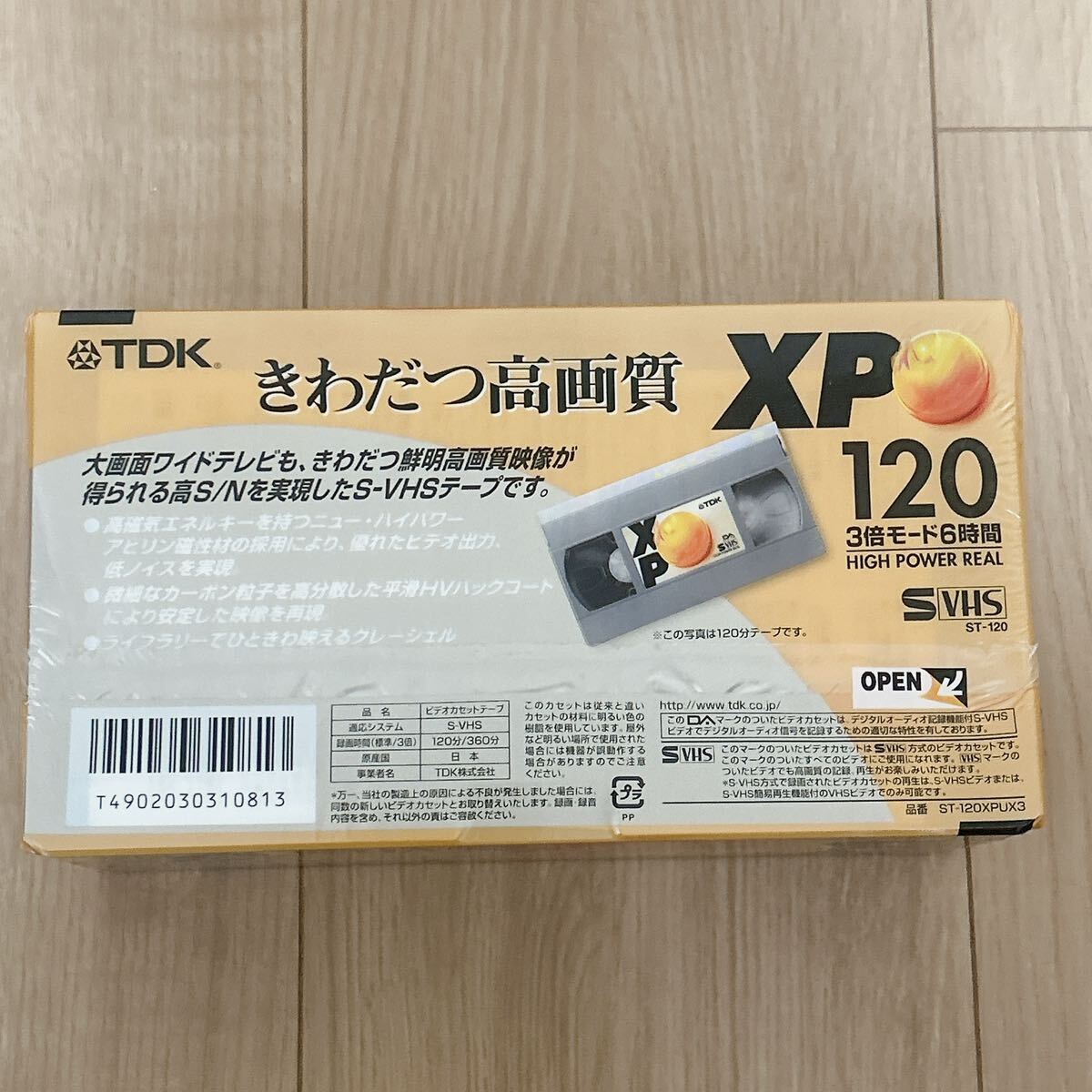 【新品未使用】SVHS ビデオテープ 120分 合計15本 TDK S-VHS 3本×5セット デジタル記録用テープ ビデオカセットテープ ST-120XPUX3_画像7