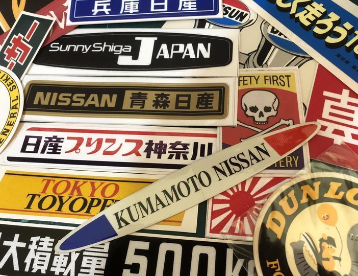  Nissan Bluebird u12li Pro door visor nissan Maxima smoked type * sticker present 