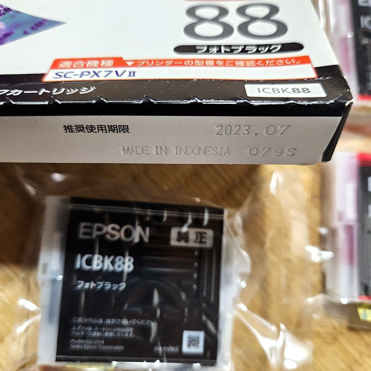 未使用 14点 EPSON エプソン 純正インクカートリッジ 88 ICBK88他 60s24-0977の画像2
