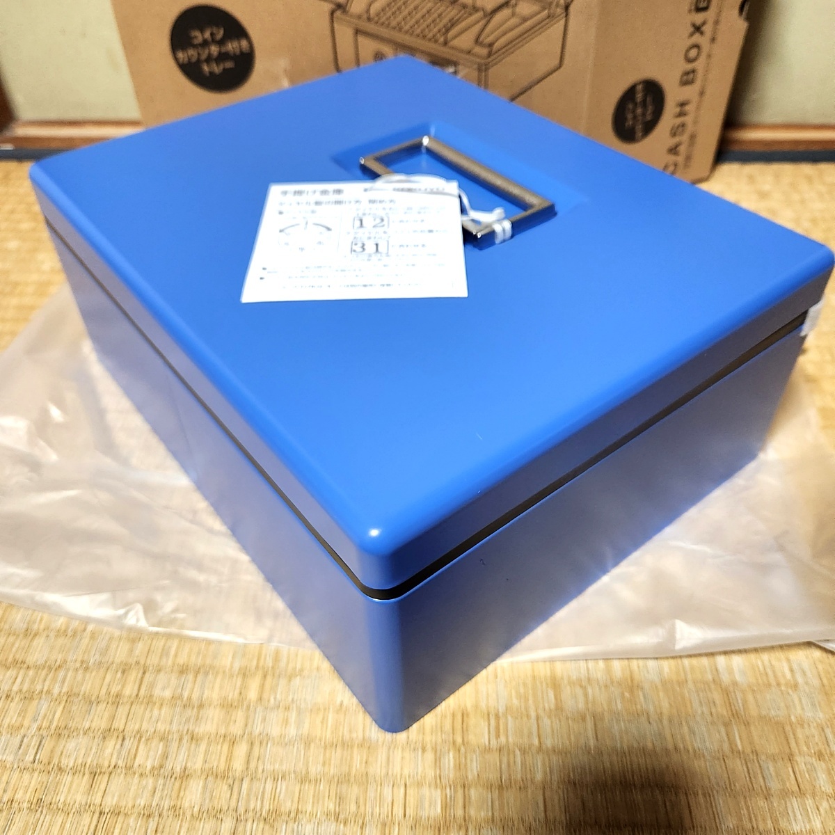  unused KOKUYOkokyo cashbox CB-12B B5 size inside size 275×198×59cm blue safe two -ply lock 80s24-0867