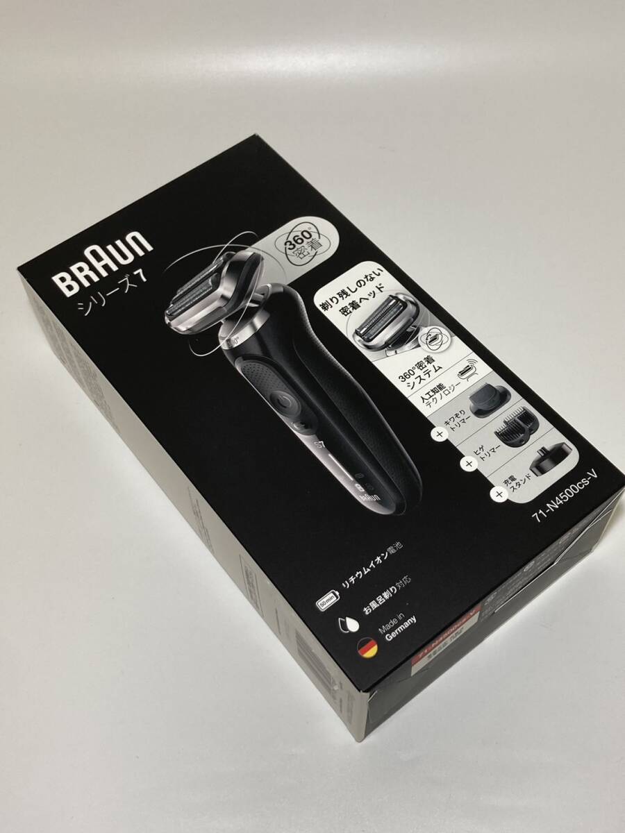 ★新品未開封★ BRAUN ブラウン シリーズ7 71-N4500cs-v 電気シェーバー（シェーバー単体モデル・充電スタンド付き） ブラック_画像7