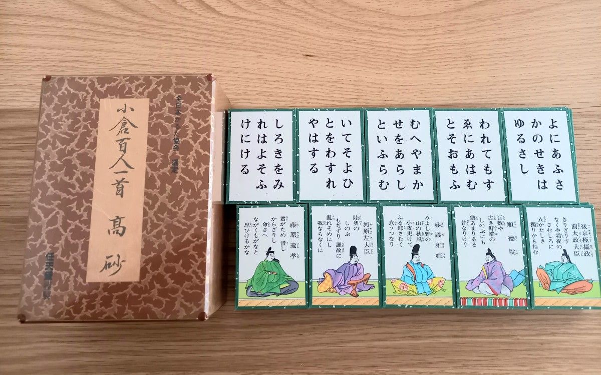 小倉百人一首 高砂 任天堂謹製|Yahoo!フリマ(旧PayPayフリマ) 小倉百人一首 高砂 任天堂謹製|Yahoo!フリマ(旧PayPayフリマ)
