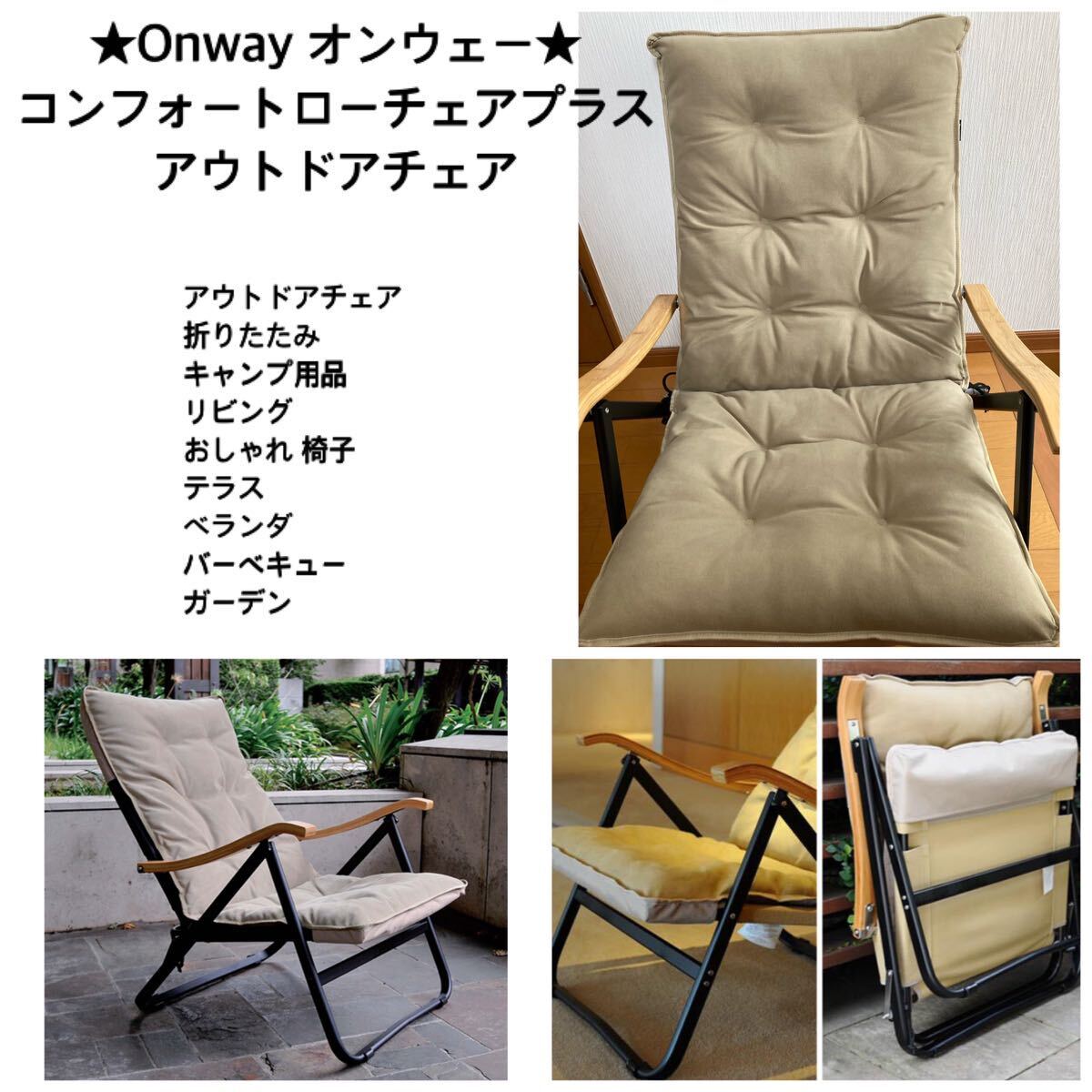 Yahoo!オークション - 未使用品 Onway オンウェー コンフォート Yahoo!オークション - 未使用品 Onway オンウェー コンフォート