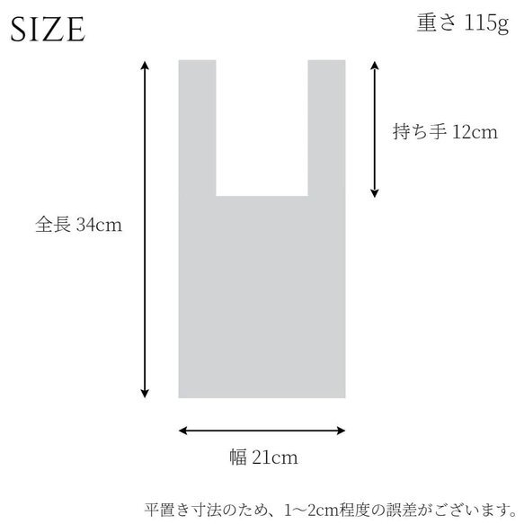 トートバッグ レディース ニット ミニトート ミニバッグ サブバッグ 小さめ 大容量 折りたたみ 洗える 無地 シンプル_画像3