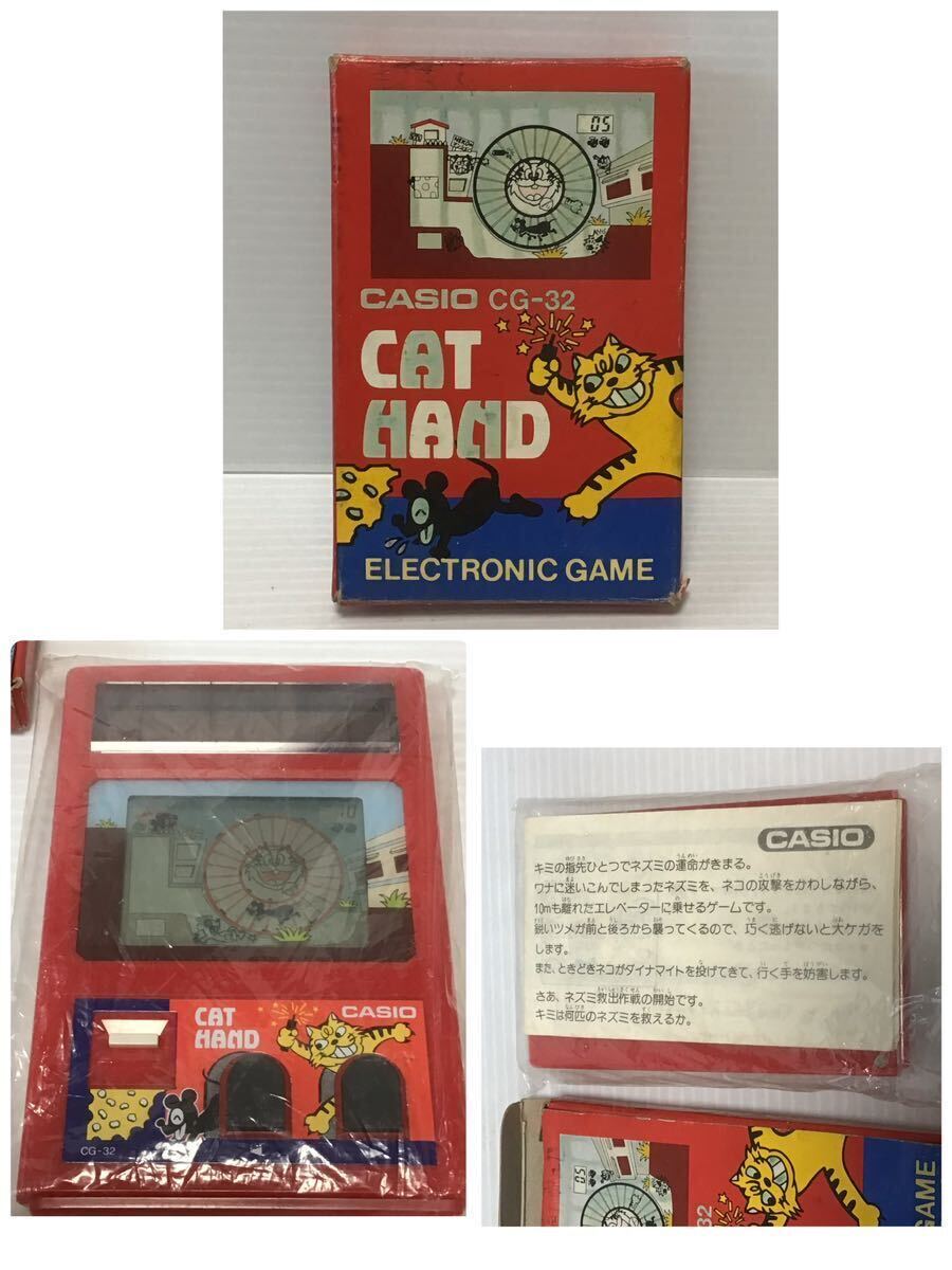 ★当時物/CASIO/CAT HAND/83’/キャットハンド/ソーラーゲーム/箱付/レトロゲーム/携帯ゲーム/ゲーム/昭和レトロ/検/バンダイ/Nintendo/LSIの画像1