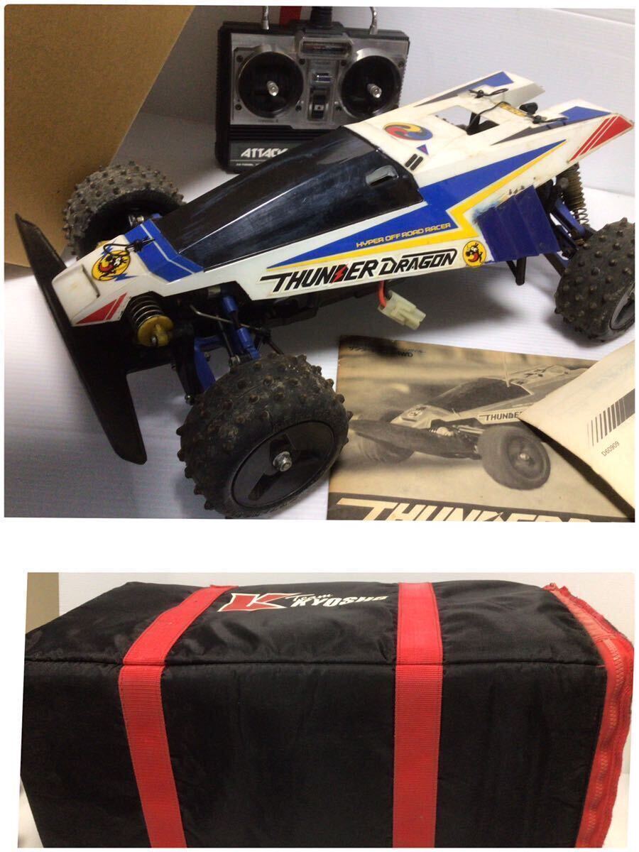 ★当時物/ラジコン/TAMIYA/4WD/サンダーショット/DRAGON/電動RC/プロポ/フィギュア/サンダードラゴン/ガレージインテリア/検/バンダイ/京商の画像1