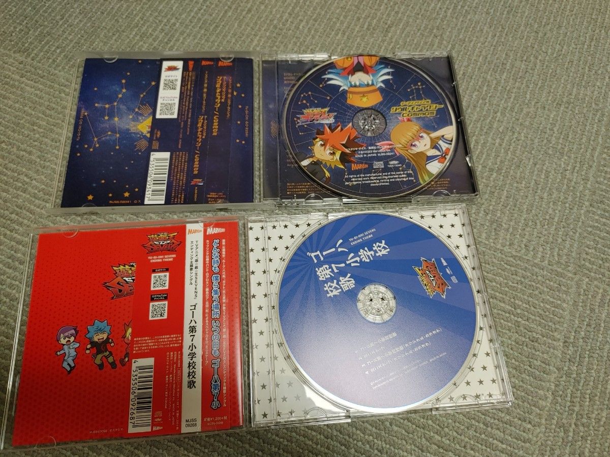 遊戯王ラッシュデュエル　SEVENS ゴーラッシュ　ed ソウルギャラクシー　cd2枚セット