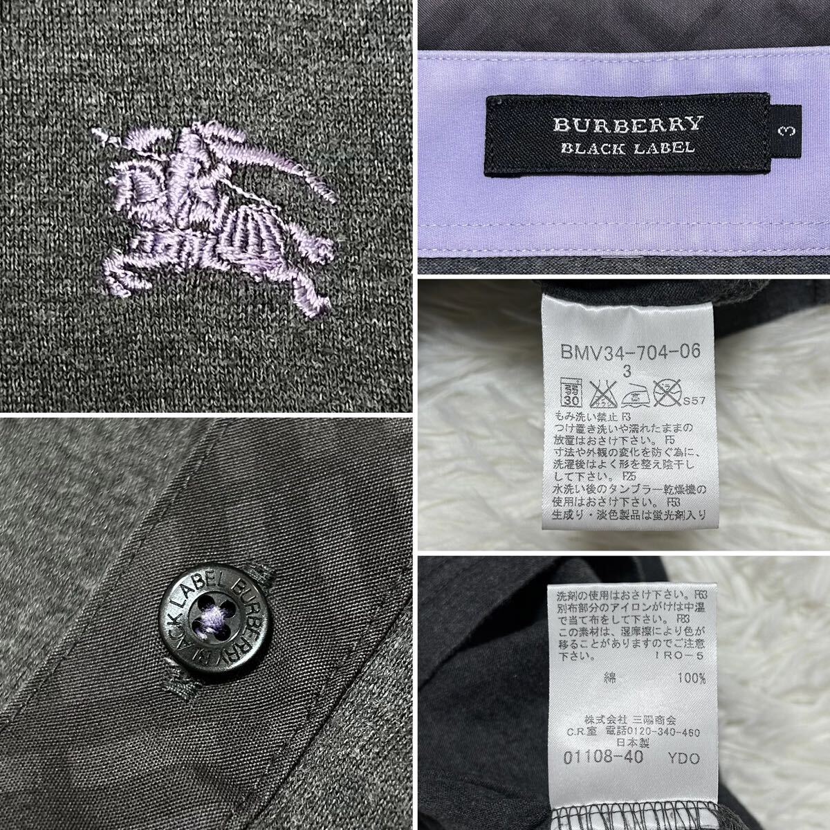 極美品/3枚セット●バーバリーブラックレーベル ホース刺繍 Lサイズ 半袖 前立て ポロシャツ ノバチェック 黒 白 BURBERRY BLACK LABELの画像3