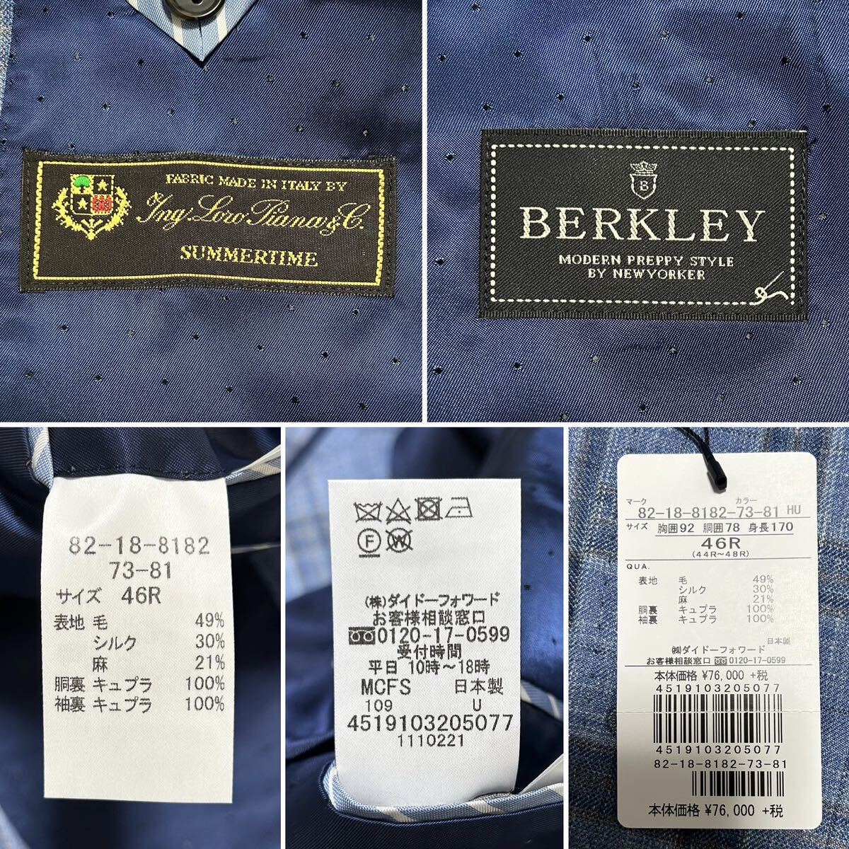  new goods * unused * new yo- car × Loro Piana summer jacket tailored linen flax silk unlined in the back BERKLEY Berkley blue 46 spring summer 