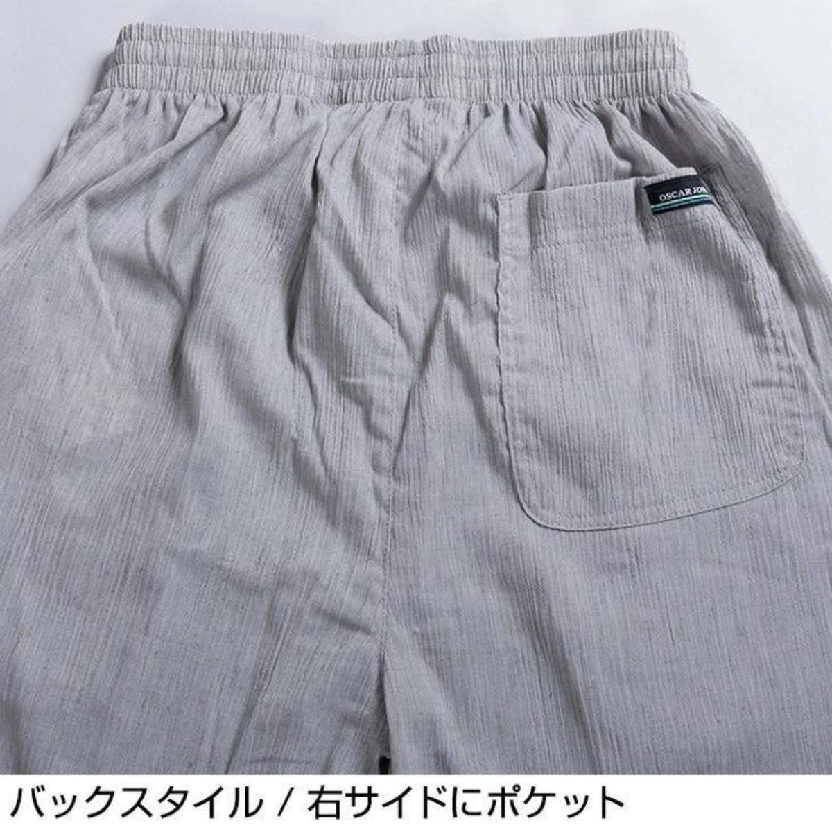 麻入り　ハーフパンツ　ショートパンツ　グレー　メンズ　ボトムス　ウエストゴム