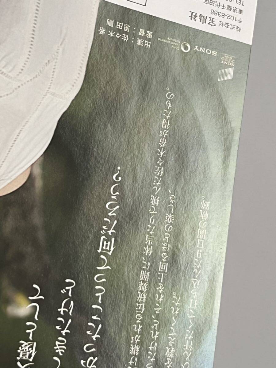  佐々木希 神々の楽園バリ島 バリ舞踊の神髄にふれる DVD BOOK_画像7