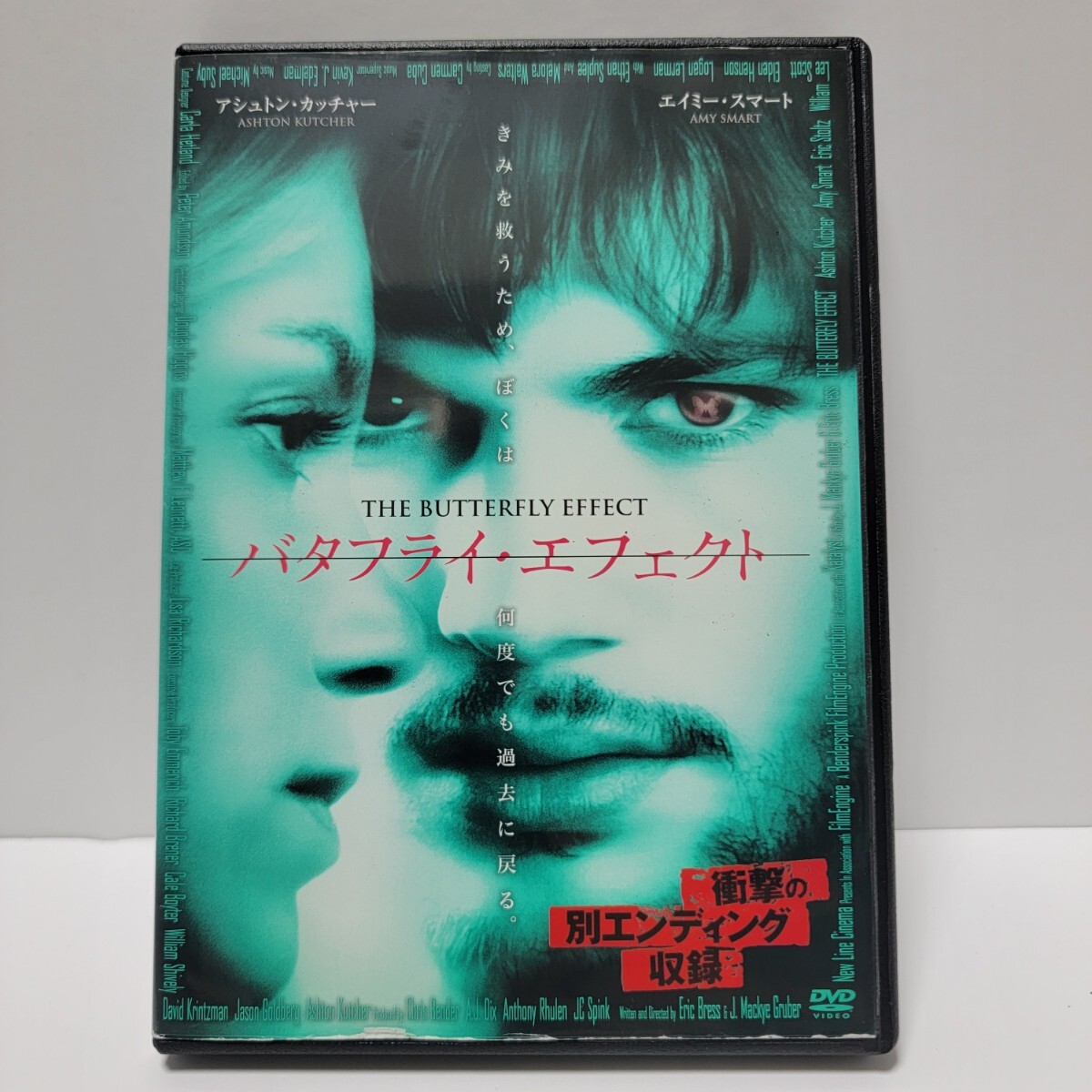 新品ケース収納　バタフライ・エフェクト DVD レンタル落ち_画像1