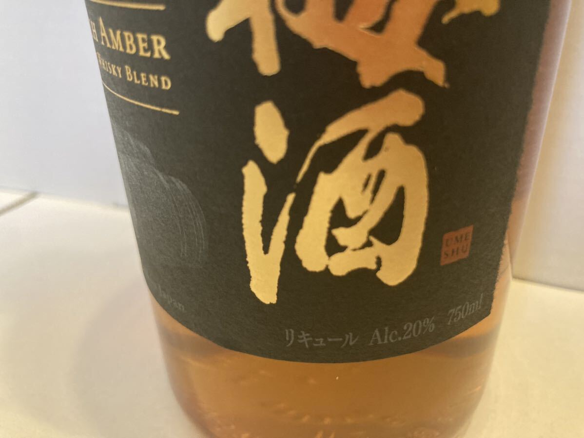 千円スタート ★1164 サントリー SUNTORY 山崎 梅酒 ブラックラベル アルコール分20の画像5