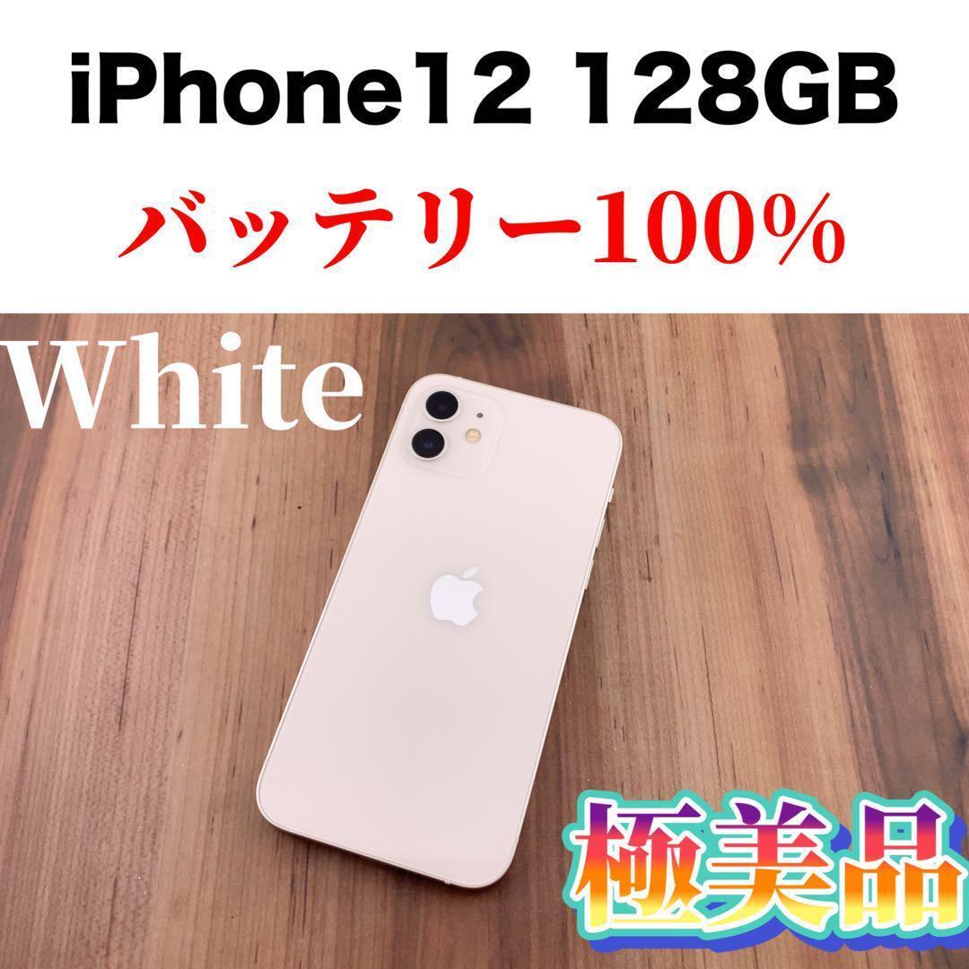 11152円 iPhoneX 256GB スペースグレイ/シムフリー/大容量 11152円 iPhoneX 256GB スペースグレイ/シムフリー/大容量
