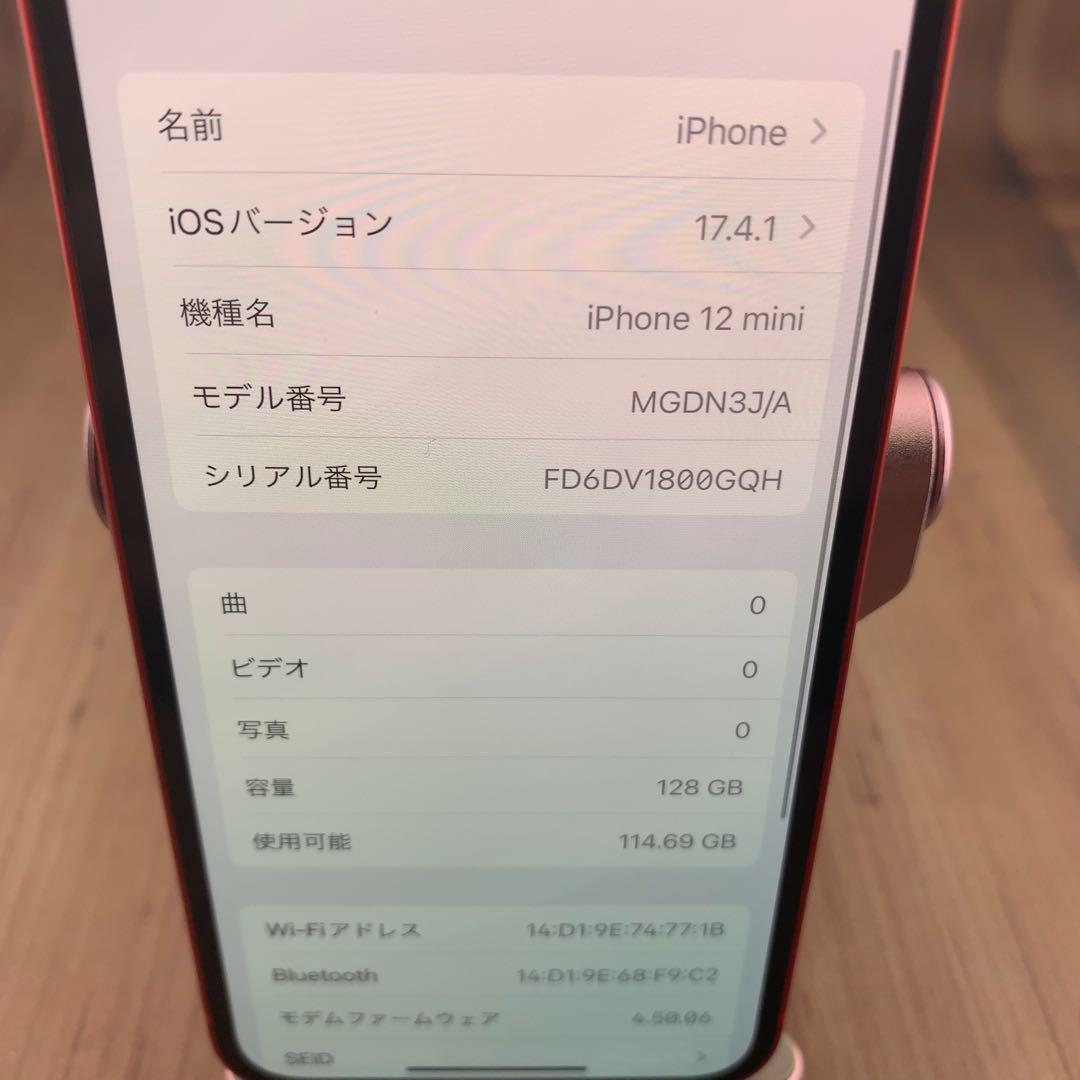 21iPhone 12 mini レッド 128 GB SIMフリー本体_画像7