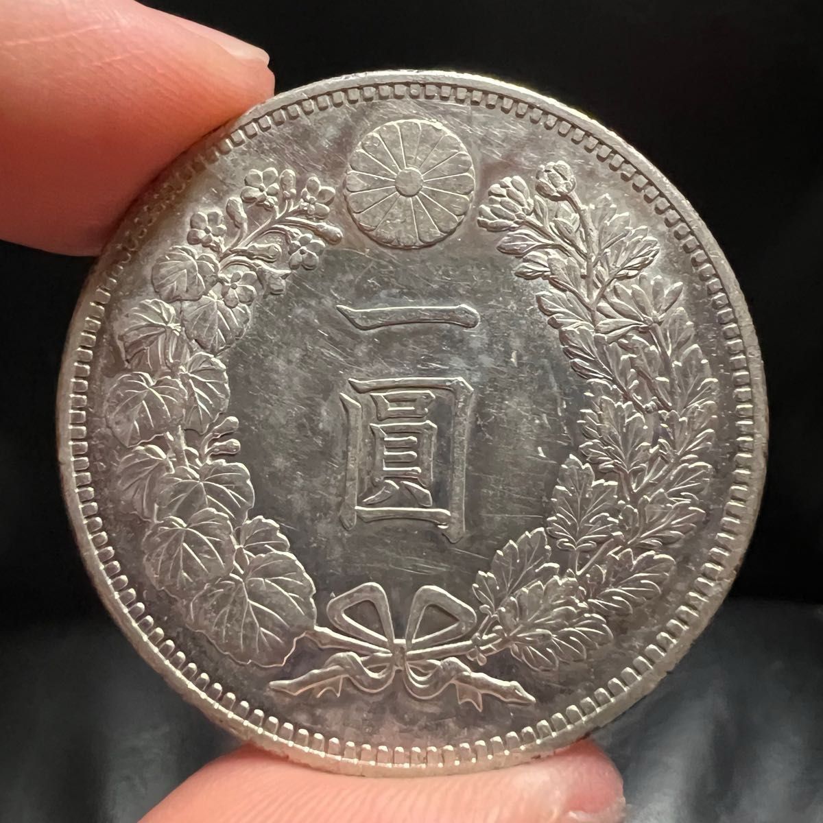 1円銀貨　明治30年プルーフライク