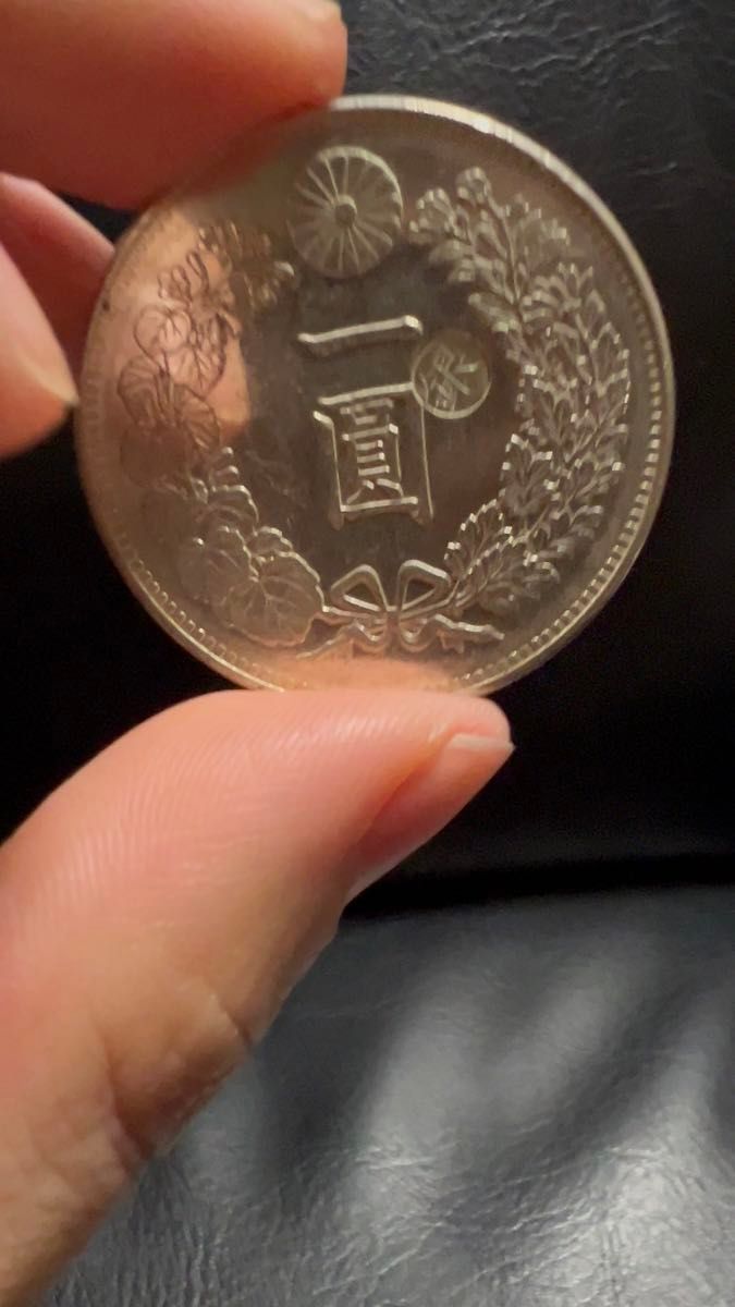 1円銀貨　明治25年右丸銀　プルーフライク