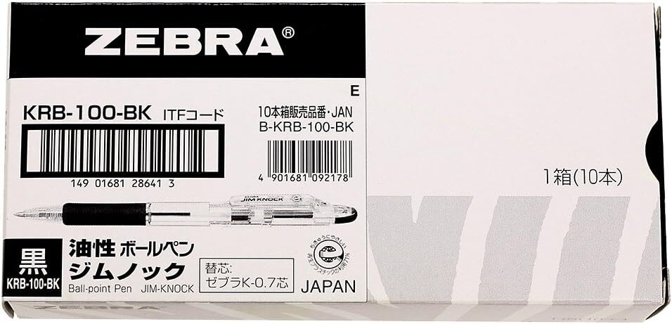 ゼブラ 油性ボールペン ジムノック 0.7 黒 10本 B-KRB-100-BK_画像3