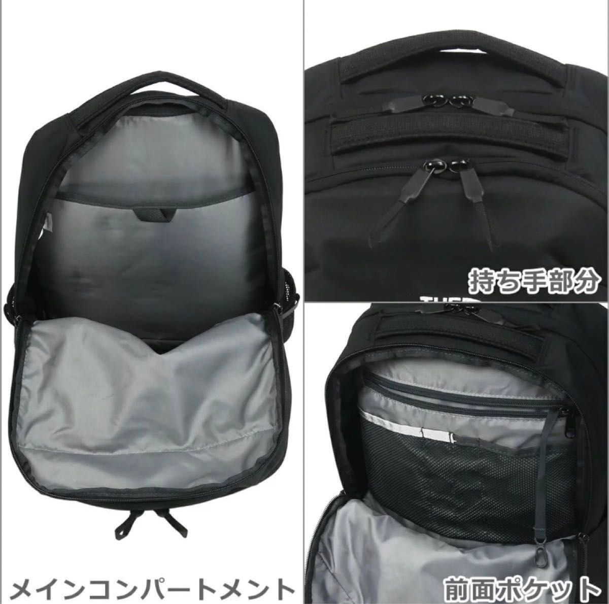 【新品未使用】THE NORTH FACE JESTER ジャスター バックパック ２９Ｌ