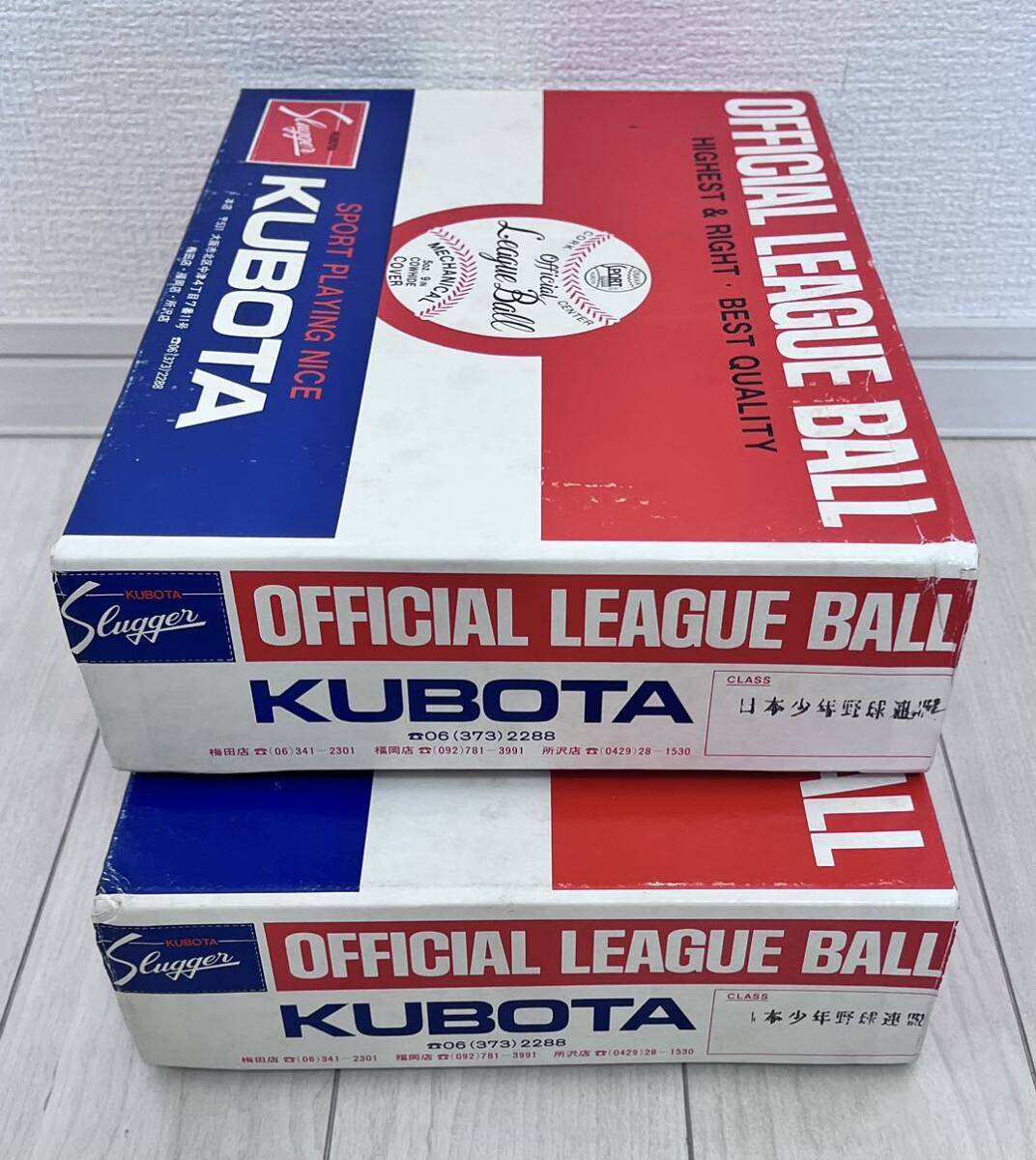 【 未使用】KUBOTA久保田スラッガー 野球ボール クボタスラッガー 24個の画像5