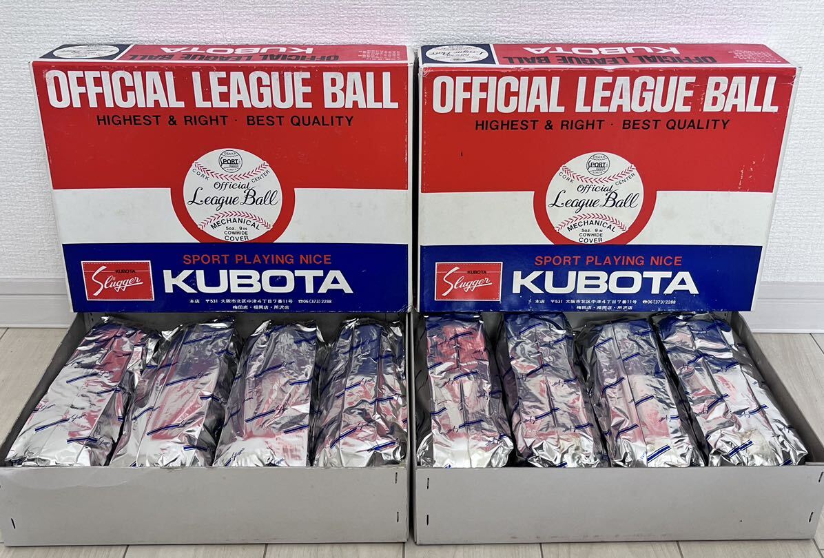 【 未使用】KUBOTA久保田スラッガー 野球ボール クボタスラッガー 24個の画像1