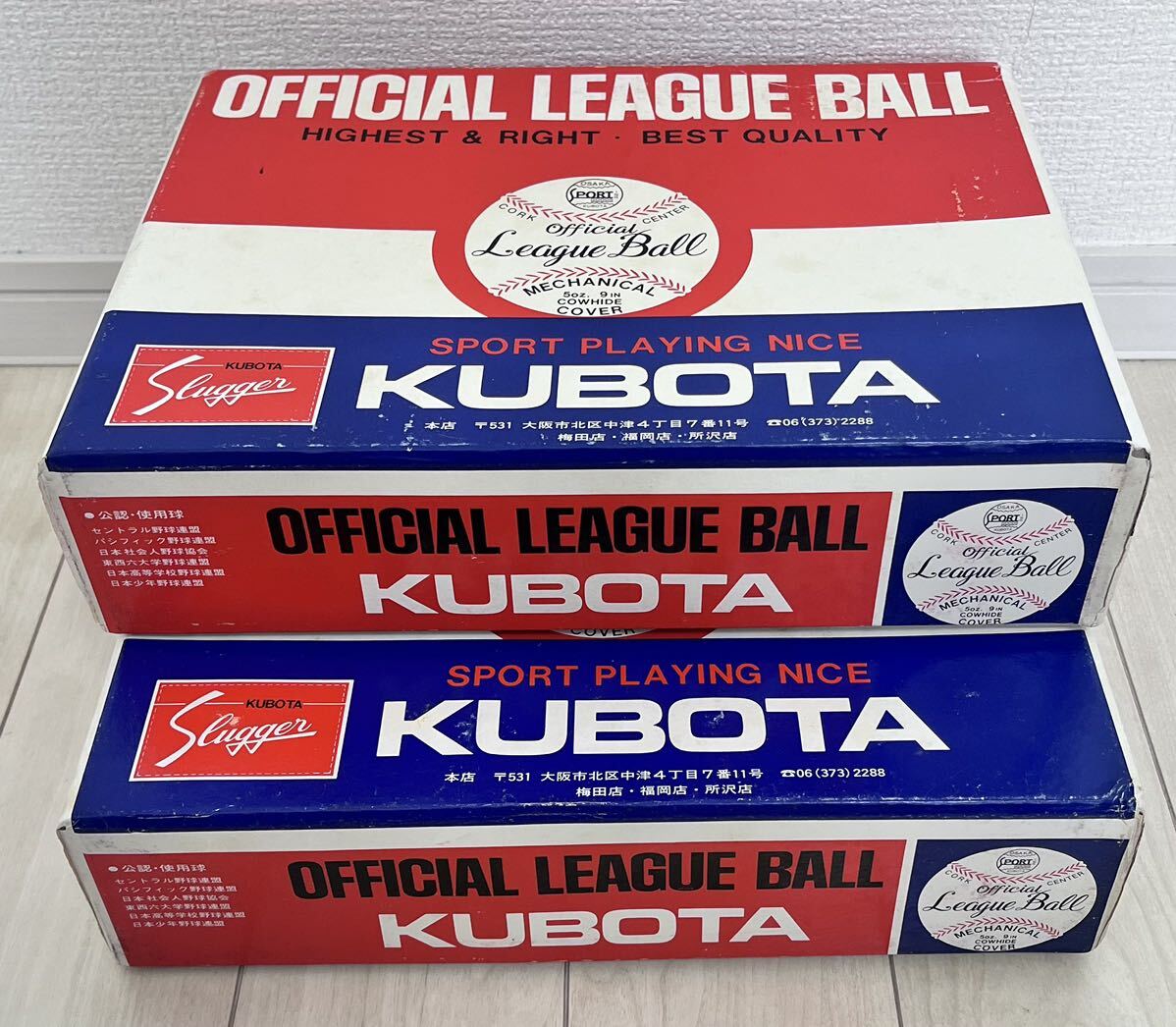 【 未使用】KUBOTA久保田スラッガー 野球ボール クボタスラッガー 24個の画像4