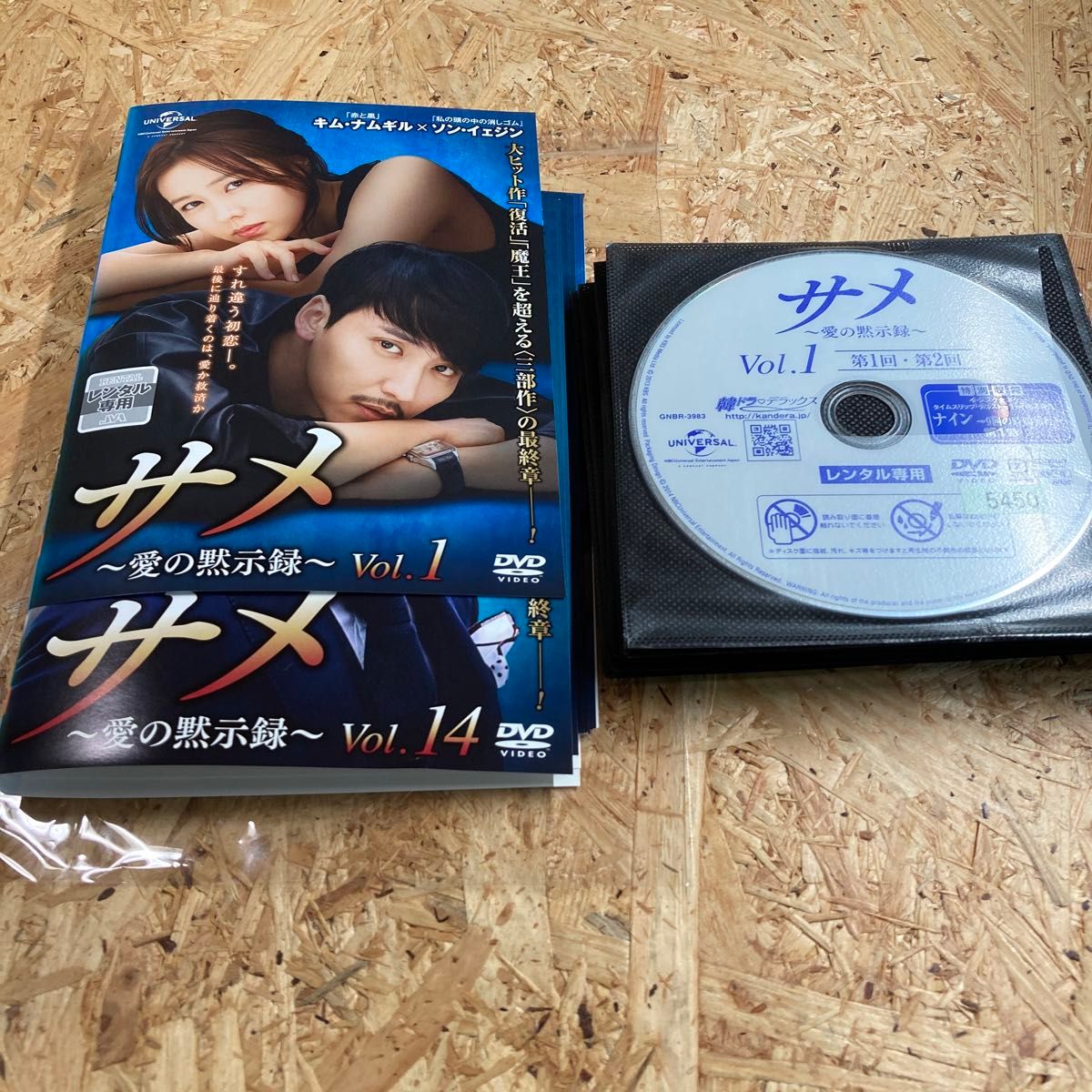 全巻 サメ　〜愛の黙示録〜 韓国ドラマ DVD レンタル落ち