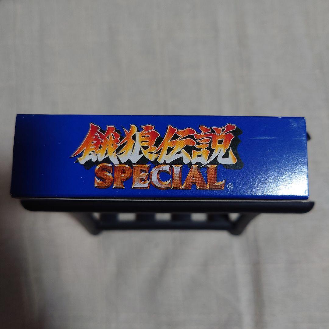 餓狼伝説スペシャル スーパーファミコン