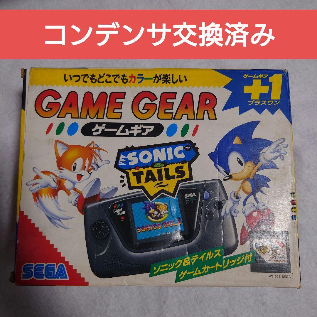  Game Gear +1 Sonic & tail s