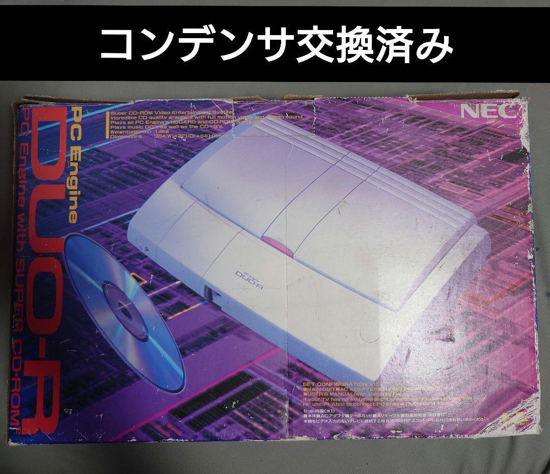 PC engine DUO-R box instructions attaching 