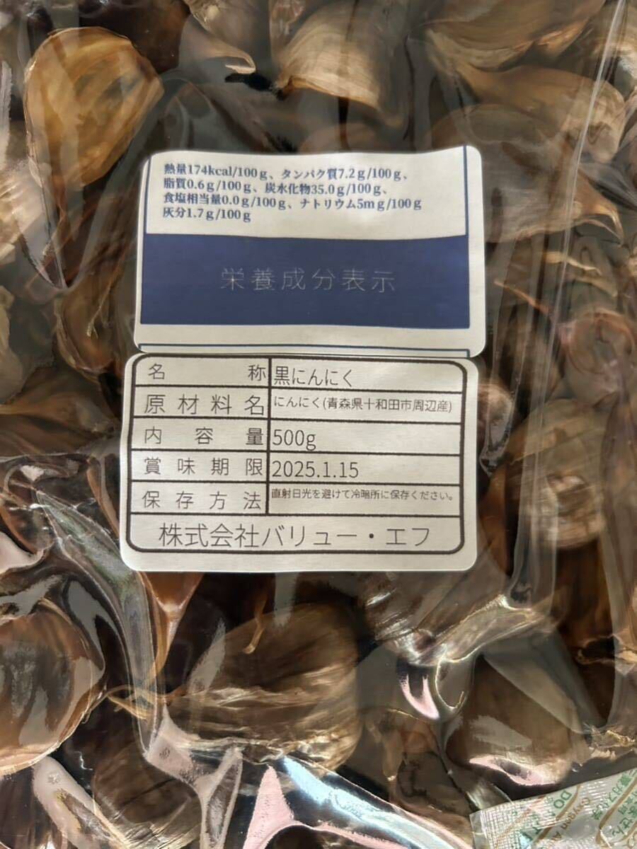  чёрный чеснок 500g ×4 пакет Aomori префектура производство белый шесть одна сторона чеснок использование .. чёрный чеснок местного производства чеснок Aomori чеснок .. чёрный чеснок 