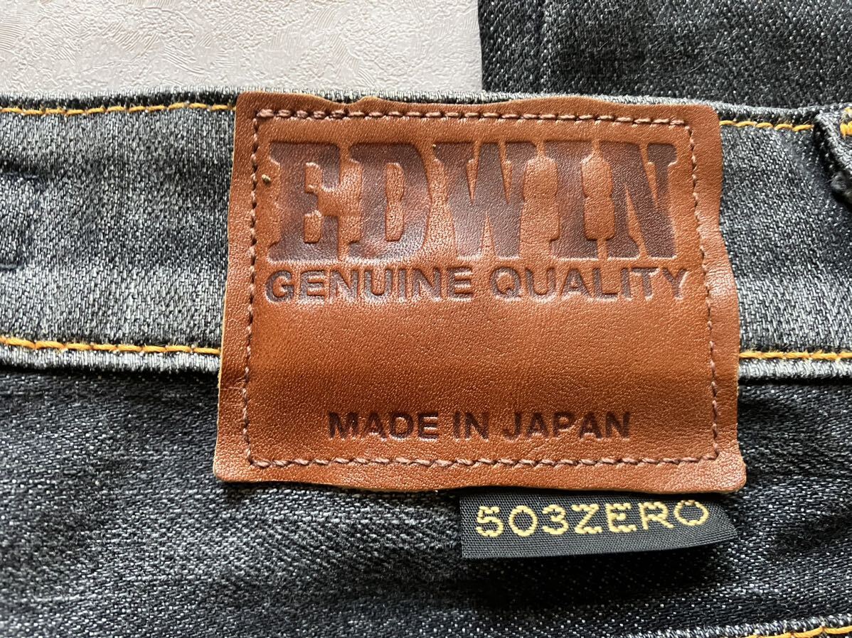 即決 W30 エドウィン EDWIN 503ZERO スリム SLIM 柔らか ストレッチ ブラック 黒 ユーズド加工 裾チェーンステッチ 日本製 MADE IN JAPAN_画像3