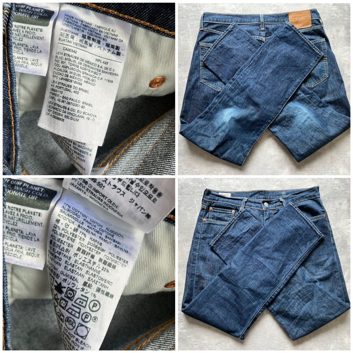 即決 W33 リーバイス Levi's COOL 502 春夏 涼 軽量 プレミアム テーパー クール ビッグEストレッチデニム ジーンズ テーパード_画像10