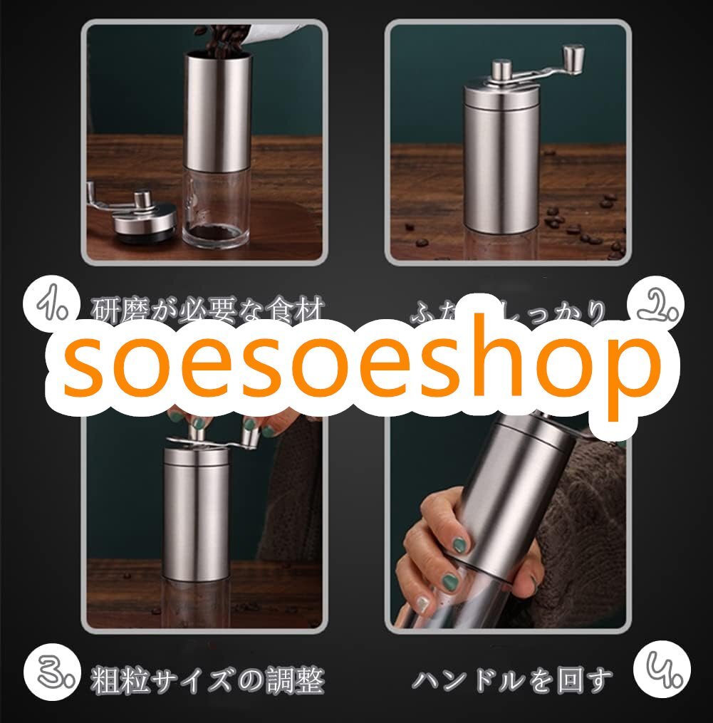 手挽きコーヒーミル 手動 コーヒーグラインダー 小型 コーヒー用品 コーヒー豆挽き ステンレス 登山 携帯 キッチン用品 セラミックコア_画像3