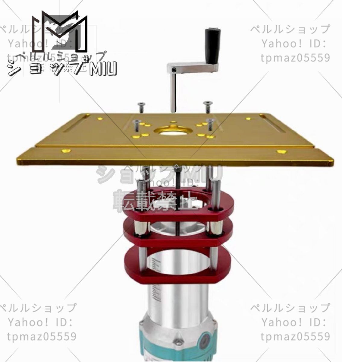 ルーターリフト アルミルーターテーブルインサートプレート 直径65mmのモーター用 - 木製ルータープランジベース_画像4