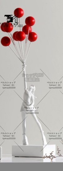 バルーン彫像 女の子 風船 オブジェ 北欧 おしゃれ 装飾品 インテリア 玄関 リビング かわいい アート 雑貨 置物 ブラック ホワイト_画像4