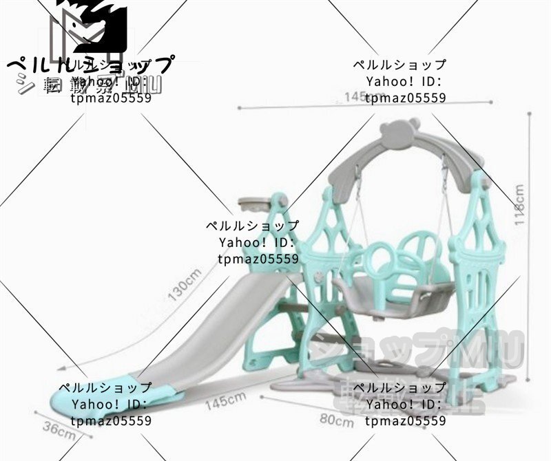 安全性抜群★ベビー用滑り台 スイング 遊園地組み合わせ 子供用スライド 子供用スイング 室内すべり台 室内遊具 子供用おもちゃ_画像3