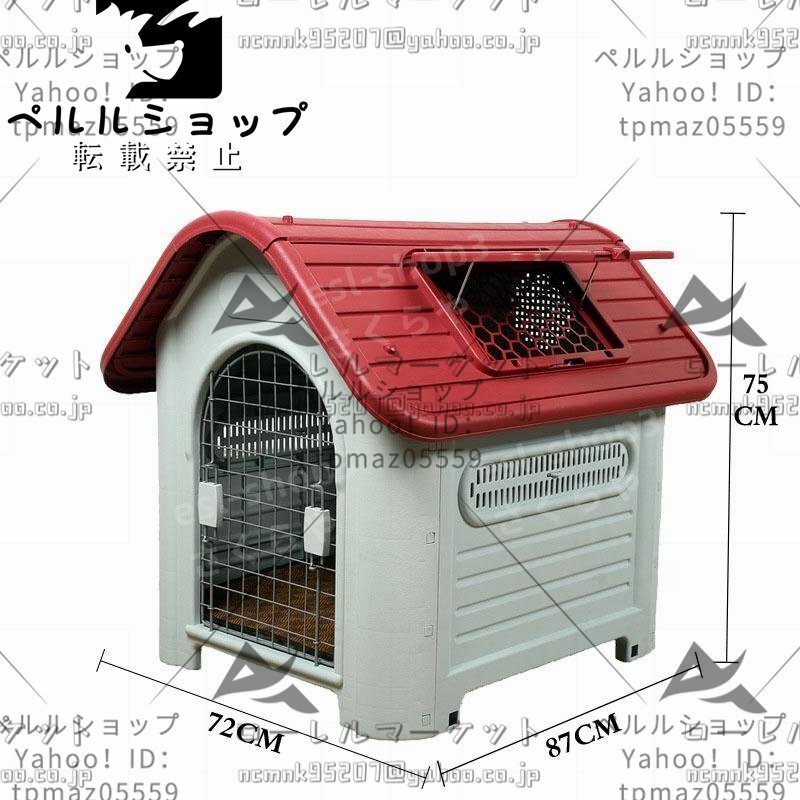 三角屋根のボブハウス プラスチック製 犬小屋 屋外 綺麗な色　犬　雨を防ぐ_画像3
