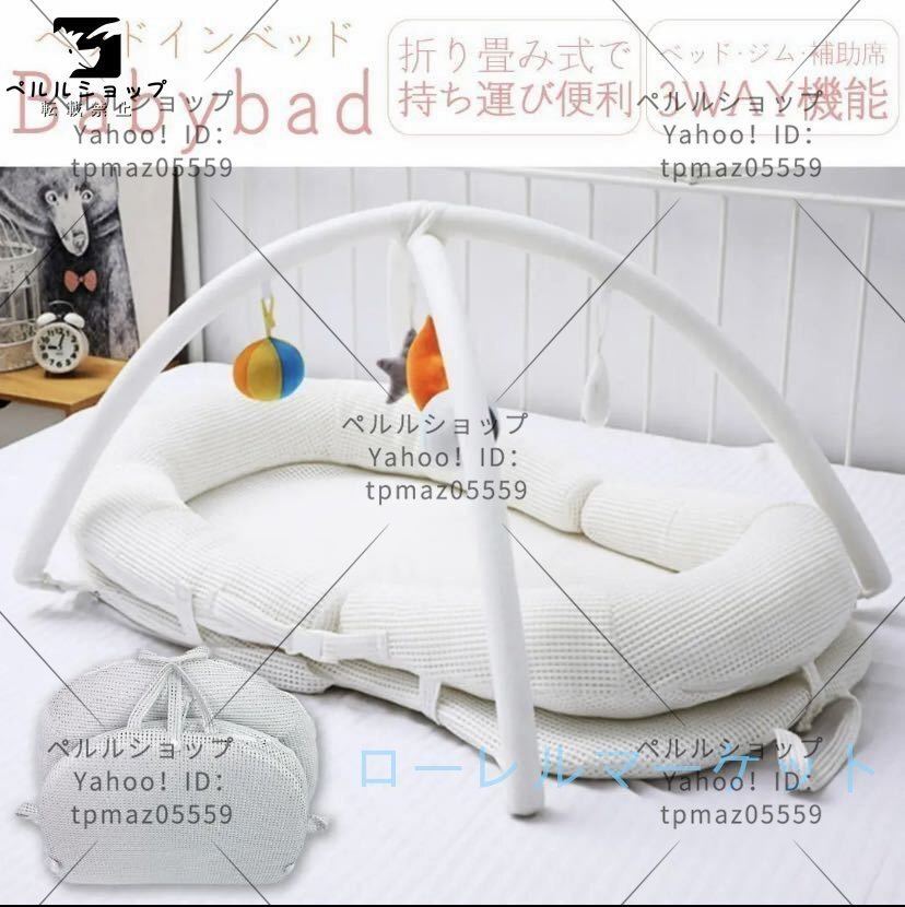 детская кроватка белый складной bed in bed портативный ... празднование рождения стирка возможность 