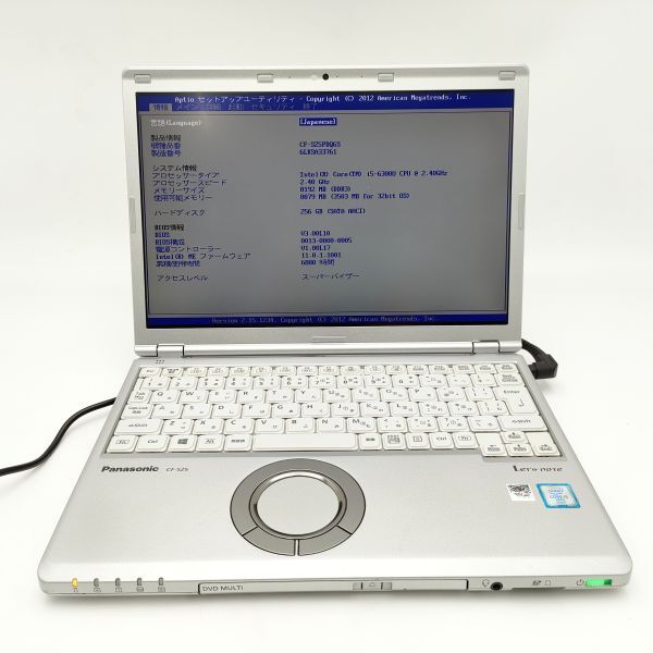 ★AC付き/外観訳あり★ Panasonic Let's note CF-SZ5PDQ6S [Core i5 6300U 8GB 256GB 12.1インチ -] 中古 ノートパソコン (5944)の画像3