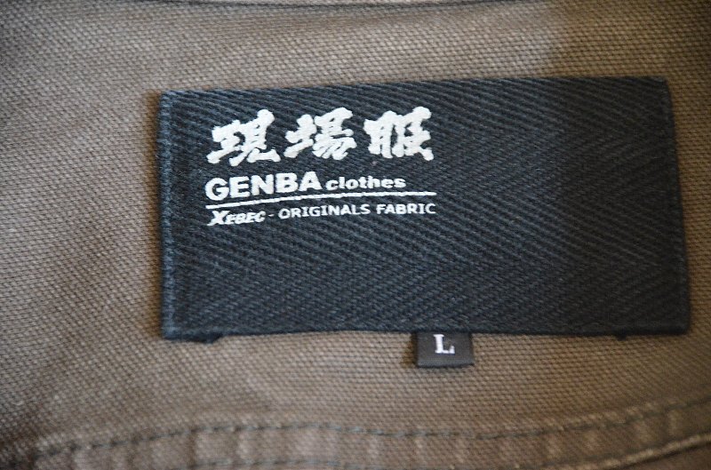  work clothes [ site clothes ] XEBEC GENBA secondhand goods good 