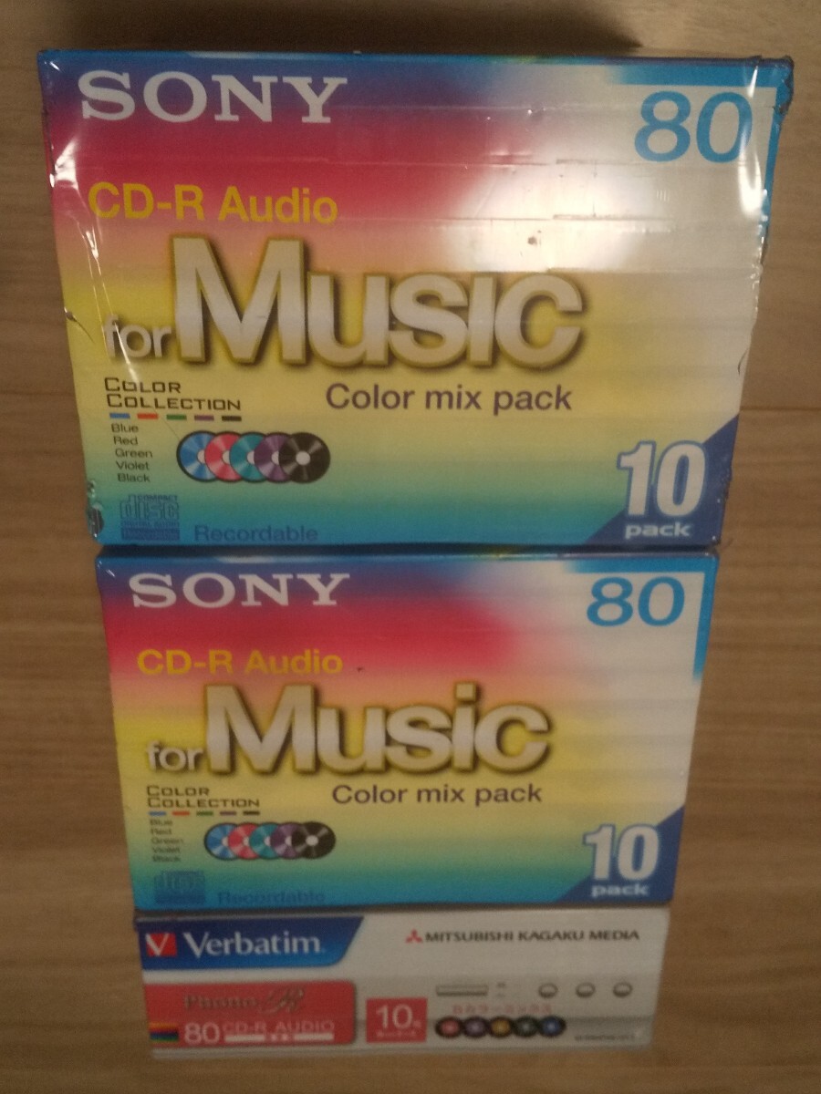 (貴重)(日本製)(新品未開封)(合計30枚)SONY ソニー CD-R for Audio 10CRM80CRAX Verbatim バーベイタム CD-R AUDIO MUR80PHS10V1 録音用 _画像8