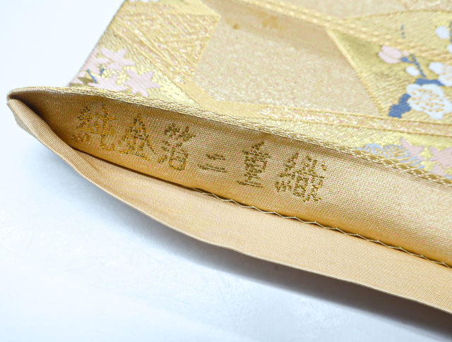 《京都一輝堂》【着物】 袋帯 西陣織 純金箔二重織 金糸 24B-401_画像7