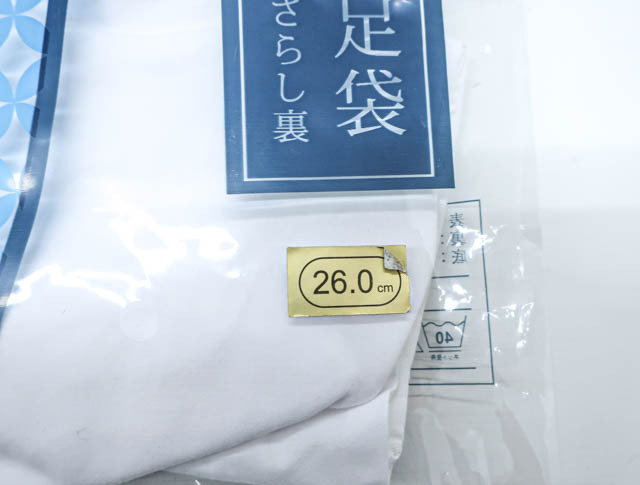 《京都一輝堂》【着物】 和装小物 テトロンブロード 足袋 4枚コハゼ 2つセット 26cm 23W-9366の画像3